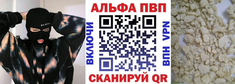 Alfa_PVP Соль  блэк спрут зеркало  Суоярви 