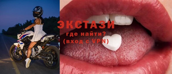 марки lsd Абаза
