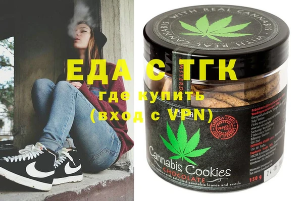 амфетамин Болхов
