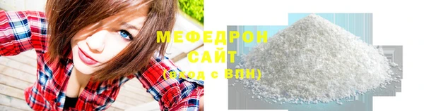 стафф Болотное