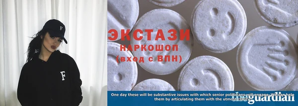 марки nbome Осинники