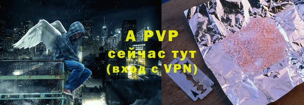 винт Абдулино