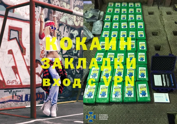 трава Абинск