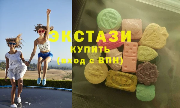 марки nbome Осинники