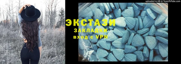 марки nbome Осинники