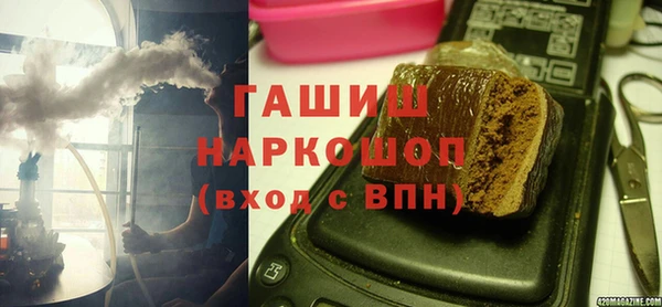 марки nbome Осинники