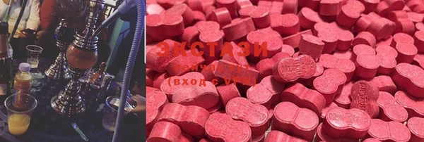 марки lsd Абаза