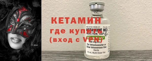 марки nbome Осинники