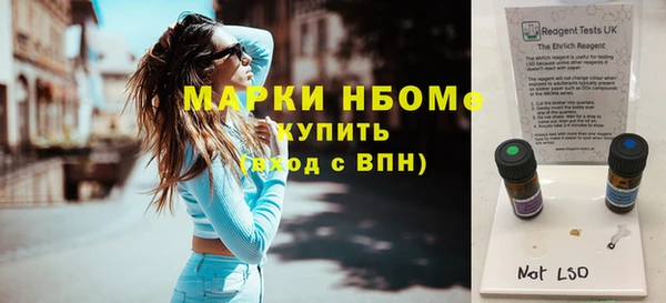 трава Абинск