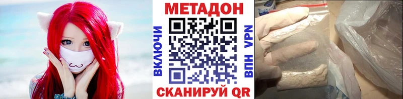 Метадон methadone  где купить   Суоярви 